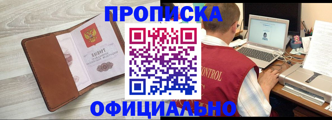 найти адрес прописки в Кохме